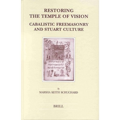 Restoring the Temple of Vision: Cabalistic Freemasonry and Stuart Culture Hardcover, Brill