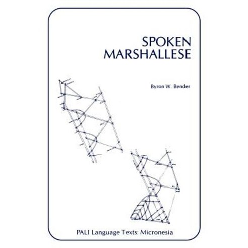 Spoken Marshallese: An Intensive Language Course with Grammatical Notes and Glossary Paperback, University of Hawaii Press
