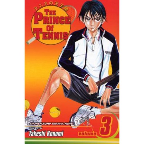 The Prince of Tennis Volume 3 Paperback, Viz Media