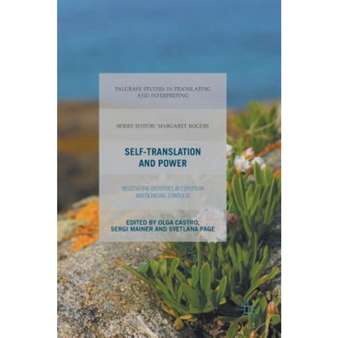 Self-Translation and Power: Negotiating Identities in European Multilingual Contexts Hardcover, Palgrave MacMillan