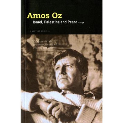 Israel Palestine and Peace: Essays Paperback, Harvest Books