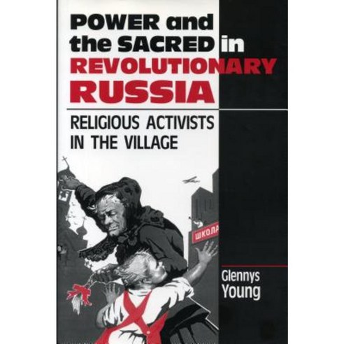 Power and the Sacred in Revolutionary Russia: Religious Activists in the Village Paperback, Penn State University Press