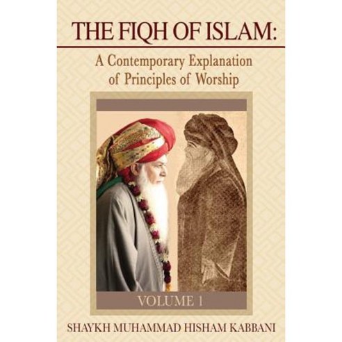 The Fiqh of Islam: A Contemporary Explanation of Principles of Worship Volume 1 Paperback, Islamic Supreme Council of America