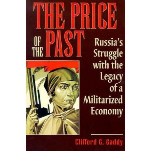 The Price of the Past: Russia''s Struggle with the Legacy of a Militarized Economy Paperback, Brookings Institution Press