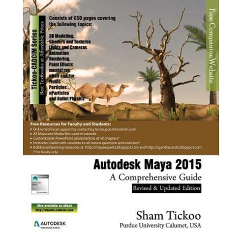 Autodesk Maya 2015: A Comprehensive Guide Paperback, Cadcim Technologies