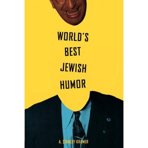 World''s Best Jewish Humor Paperback, Carol Publishing Corporation