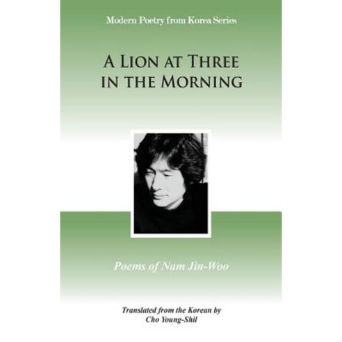 A Lion at Three in the Morning: Poems of Nam Jin-Woo Paperback, Homa & Sekey Books