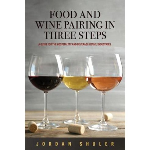 Food and Wine Pairing in Three Steps Paperback, Jordan Shuler