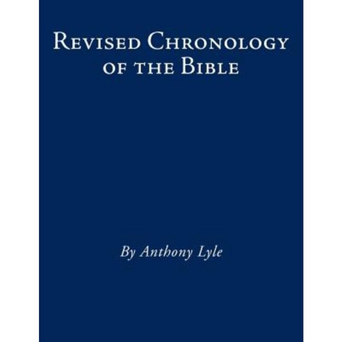 Revised Chronology of the Bible Paperback, Authorhouse 가격 변동 추적 그래프 역대가