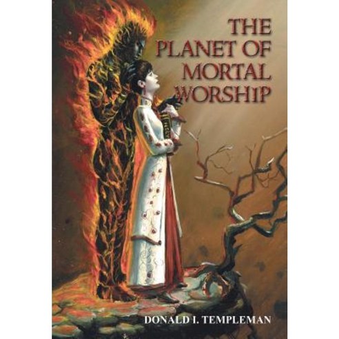 The Planet of Mortal Worship Hardcover, iUniverse