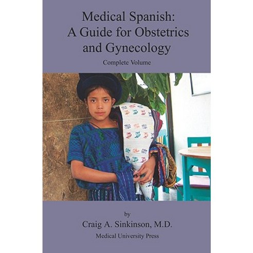 Medical Spanish: A Guide for Obstetrics and Gynecology Complete Volume ...