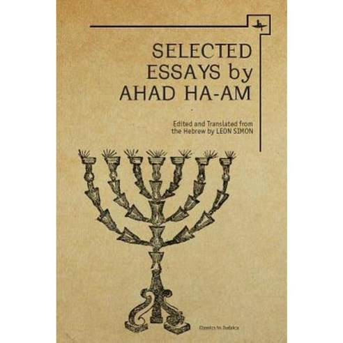 Ahad Ha-Am: Selected Essays Hardcover, Academic Studies Press