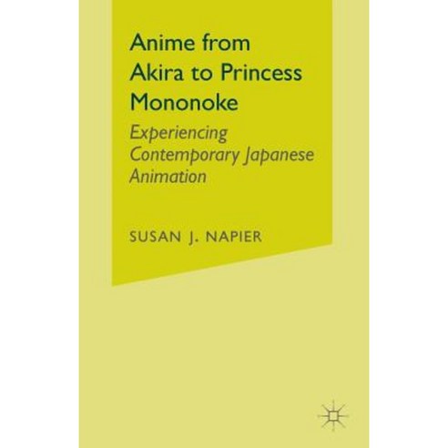 Anime from Akira to Princess Mononoke: Experiencing Contemporary Japanese Animation Paperback, Palgrave MacMillan