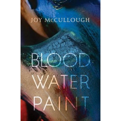 Blood Water Paint Hardcover, Dutton Books for Young Readers
