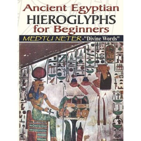 Ancient Egyptian Hieroglyphs for Beginners - Medtu Neter- Divine Words Paperback, Sema Institute