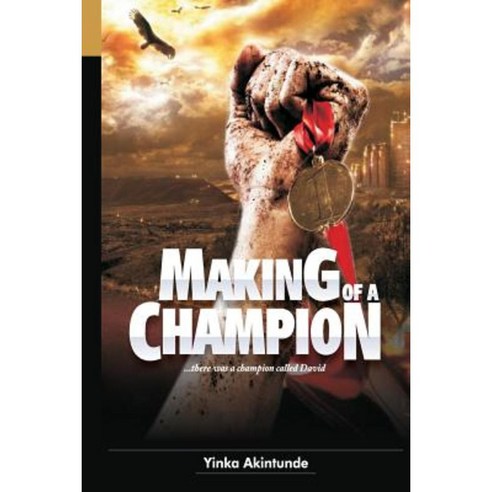 Making of a Champion Paperback, Resource House