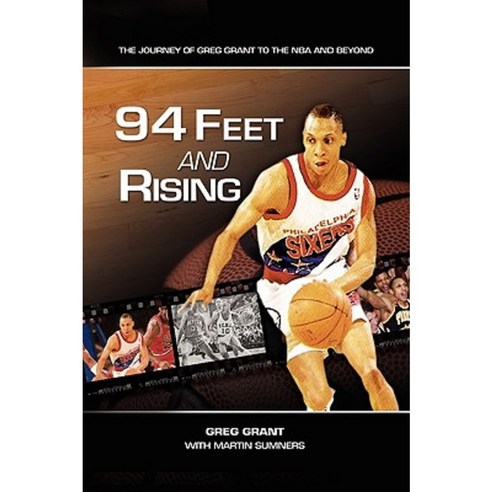 94 Feet and Rising Paperback, Xlibris Corporation