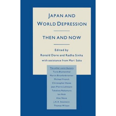 Japan and World Depression: Then and Now Paperback, Palgrave MacMillan