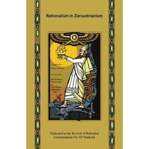 Rationalism in Zoroastrianism Paperback, Partridge India