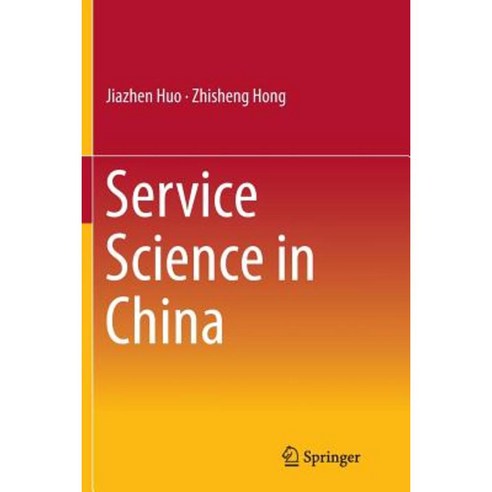 Service Science in China Paperback, Springer