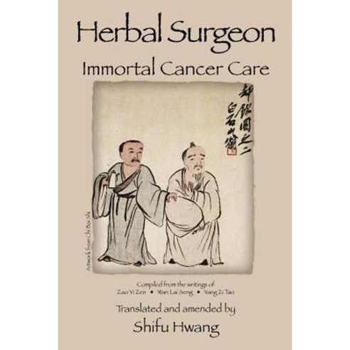 Herbal Surgeon Immortal Cancer Care Paperback, Immortal Cancer Care Foundation