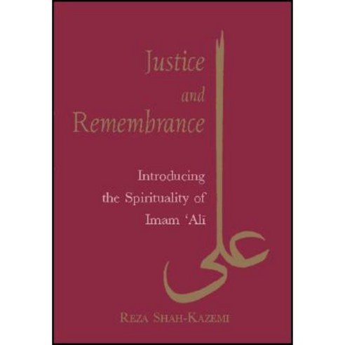 Justice and Remembrance: Introducing the Spirituality of Imam Ali Paperback, I. B. Tauris & Company