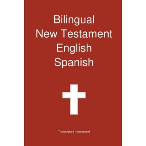 Bilingual New Testament English - Spanish Paperback, Transcripture International