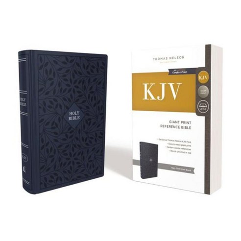 KJV Reference Bible Giant Print Cloth Over Board Blue Red Letter Edition Hardcover, Thomas Nelson