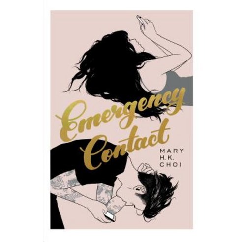 Emergency Contact Hardcover, Simon & Schuster Books for Young Readers