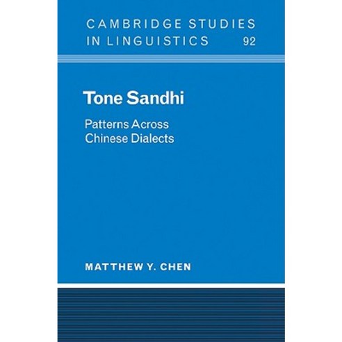 Tone Sandhi:Patterns Across Chinese Dialects, Cambridge University Press