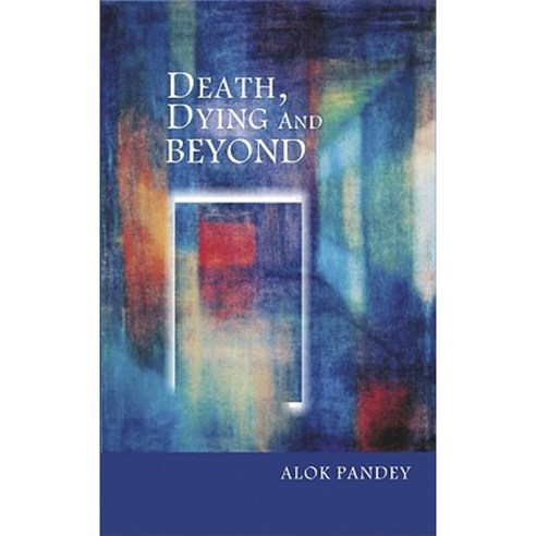 Death Dying and Beyond: The Science and Spirituality of Death Paperback, Wisdom Tree