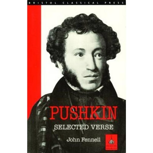Pushkin: Selected Verse Paperback, Bloomsbury Publishing PLC