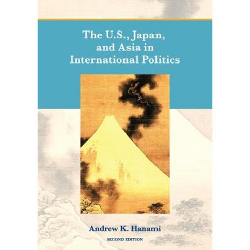 The U.S. Japan and Asia in International Politics (Second Edition) Paperback, Cognella