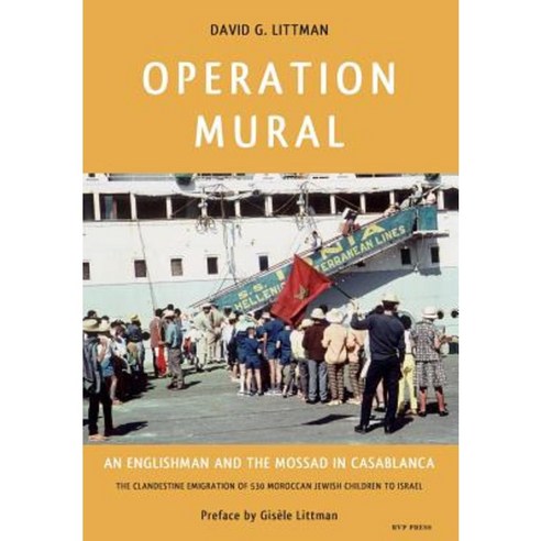 Operation Mural Paperback, Rvp Press