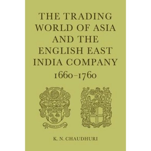 The Trading World of Asia and the English East India Company: 1660-1760 Paperback, Cambridge University Press