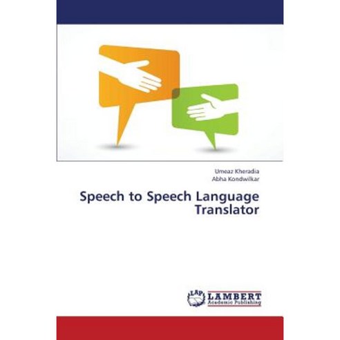 Speech to Speech Language Translator Paperback, LAP Lambert Academic Publishing