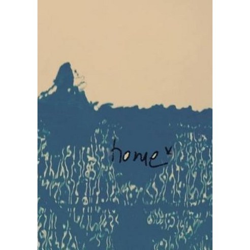 Home: An Anthology Paperback, Ice House Press