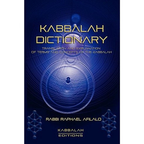 Kabbalah Dictionary Hardcover, Kabbalah Editions