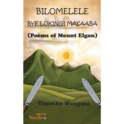 Bilomelele Bye Lukingi Masaaba: Poems of Mount Elgon Paperback, Nsemia Inc.
