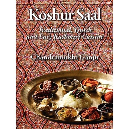 Koshur Saal: Traditional Quick and Easy Kashmiri Cuisine --Grayscale Illustrations Paperback, Mount Helicon Press