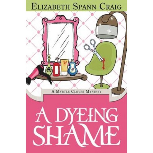 A Dyeing Shame Hardcover, Elizabeth Spann Craig