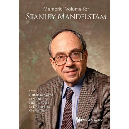 Memorial Volume for Stanley Mandelstam Hardcover, World Scientific Publishing Company