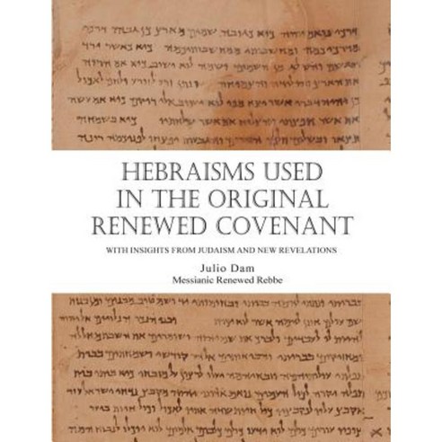 Hebraisms in the Original Renewed Covenant Paperback, Olive Press Publisher