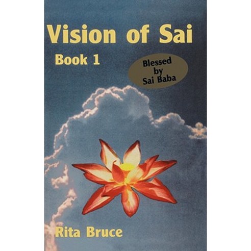 Vision of Sai Paperback, Weiser Books