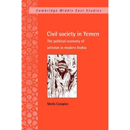 Civil Society in Yemen:The Political Economy of Activism in Modern Arabia, Cambridge University Press