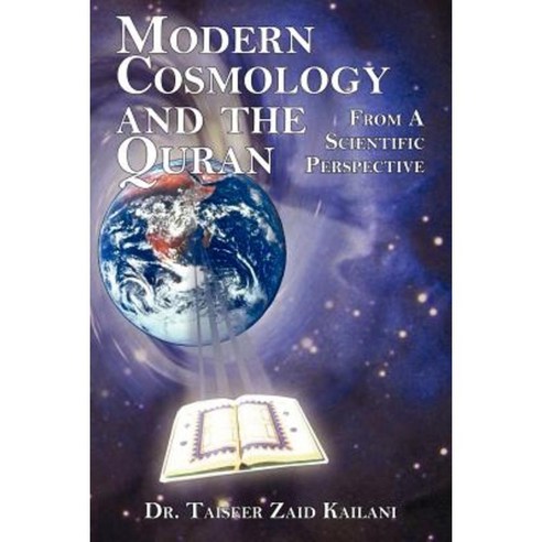 Modern Cosmology and the Quran: From a Scientific Perspective Paperback, Authorhouse