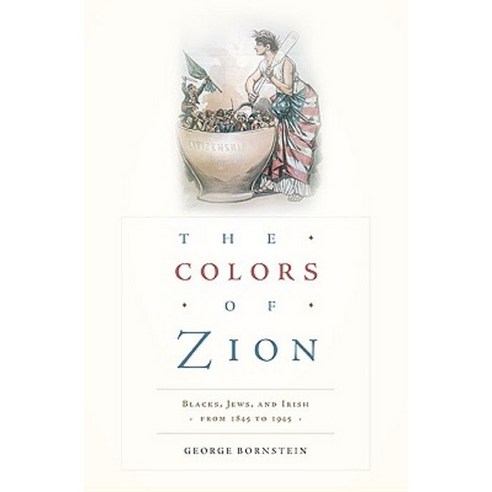 The Colors of Zion: Blacks Jews and Irish from 1845 to 1945 Hardcover, Harvard University Press