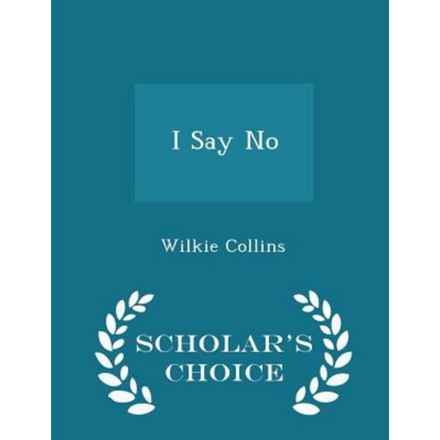 I Say No - Scholar''s Choice Edition Paperback