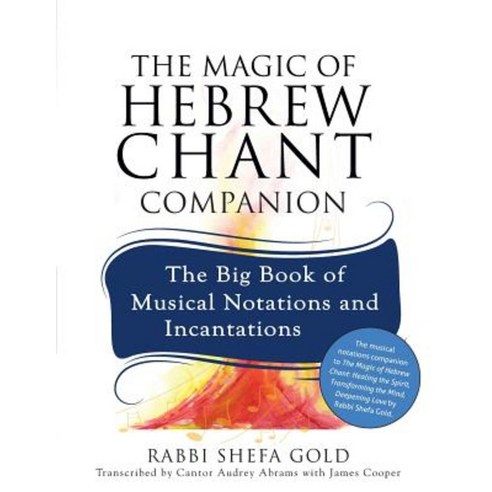 The Magic of Hebrew Chant Companion: The Big Book of Musical Notations and Incantations Paperback, Jewish Lights Publishing