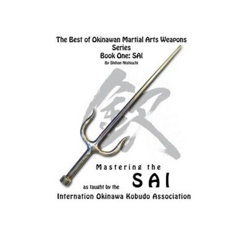 The Best of Okinawan Martial Arts Weapons Series - Book One: Sai Paperback, Outskirts Press